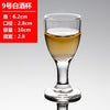 6PCS Mug Crystal Cup Shot Glass Cup Creative High Spirits White Wine Glass