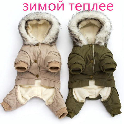 New Fashion Winter Warm Dog Clothes